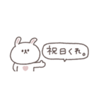 無気力な日々◎ちびっこうさぎさん #1（個別スタンプ：37）