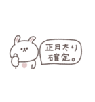 無気力な日々◎ちびっこうさぎさん #1（個別スタンプ：39）