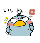 ハシビロコウ de あーる★家族通信（個別スタンプ：2）