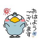 ハシビロコウ de あーる★家族通信（個別スタンプ：4）
