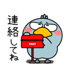 ハシビロコウ de あーる★家族通信（個別スタンプ：10）