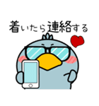 ハシビロコウ de あーる★家族通信（個別スタンプ：11）