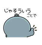 ハシビロコウ de あーる★家族通信（個別スタンプ：12）