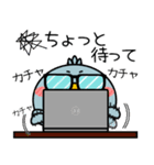 ハシビロコウ de あーる★家族通信（個別スタンプ：13）