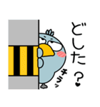 ハシビロコウ de あーる★家族通信（個別スタンプ：14）