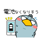 ハシビロコウ de あーる★家族通信（個別スタンプ：15）