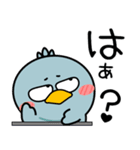 ハシビロコウ de あーる★家族通信（個別スタンプ：16）