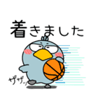 ハシビロコウ de あーる★家族通信（個別スタンプ：17）