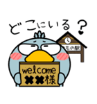 ハシビロコウ de あーる★家族通信（個別スタンプ：18）