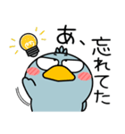 ハシビロコウ de あーる★家族通信（個別スタンプ：19）