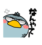 ハシビロコウ de あーる★家族通信（個別スタンプ：21）