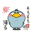 ハシビロコウ de あーる★家族通信（個別スタンプ：25）