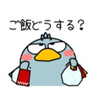 ハシビロコウ de あーる★家族通信（個別スタンプ：26）