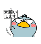 ハシビロコウ de あーる★家族通信（個別スタンプ：27）