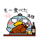 ハシビロコウ de あーる★家族通信（個別スタンプ：28）