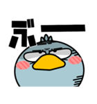 ハシビロコウ de あーる★家族通信（個別スタンプ：29）