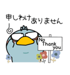 ハシビロコウ de あーる★家族通信（個別スタンプ：31）