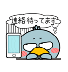 ハシビロコウ de あーる★家族通信（個別スタンプ：35）