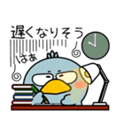 ハシビロコウ de あーる★家族通信（個別スタンプ：37）
