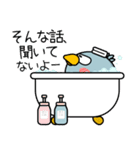 ハシビロコウ de あーる★家族通信（個別スタンプ：38）