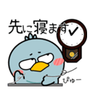 ハシビロコウ de あーる★家族通信（個別スタンプ：39）