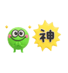 シンプルが1番♡モンスター吹き出し3d（個別スタンプ：2）
