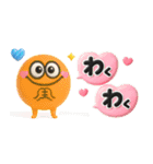 シンプルが1番♡モンスター吹き出し3d（個別スタンプ：13）