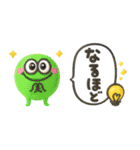 シンプルが1番♡モンスター吹き出し3d（個別スタンプ：19）