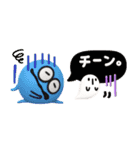 シンプルが1番♡モンスター吹き出し3d（個別スタンプ：23）