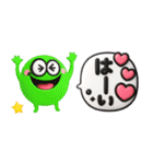 シンプルが1番♡モンスター吹き出し3d（個別スタンプ：32）