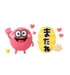 シンプルが1番♡モンスター吹き出し3d（個別スタンプ：37）