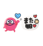 シンプルが1番♡モンスター吹き出し3d（個別スタンプ：38）