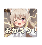 エレメンタルスペシャルセット（個別スタンプ：2）
