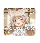 エレメンタルスペシャルセット（個別スタンプ：4）
