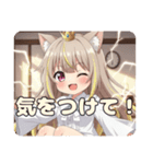 エレメンタルスペシャルセット（個別スタンプ：8）