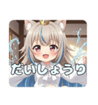 エレメンタルスペシャルセット（個別スタンプ：14）