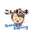 やさしいパパ☆日本語＋英語（個別スタンプ：4）