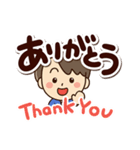 やさしいパパ☆日本語＋英語（個別スタンプ：5）