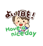 やさしいパパ☆日本語＋英語（個別スタンプ：8）