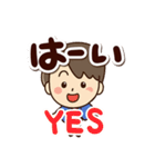 やさしいパパ☆日本語＋英語（個別スタンプ：12）
