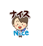 やさしいパパ☆日本語＋英語（個別スタンプ：14）