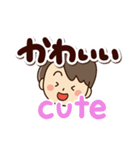 やさしいパパ☆日本語＋英語（個別スタンプ：16）