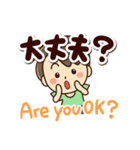 やさしいパパ☆日本語＋英語（個別スタンプ：17）