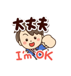 やさしいパパ☆日本語＋英語（個別スタンプ：18）