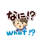やさしいパパ☆日本語＋英語（個別スタンプ：19）