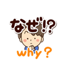 やさしいパパ☆日本語＋英語（個別スタンプ：20）