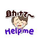 やさしいパパ☆日本語＋英語（個別スタンプ：24）