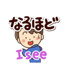 やさしいパパ☆日本語＋英語（個別スタンプ：25）