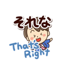 やさしいパパ☆日本語＋英語（個別スタンプ：26）