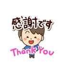 やさしいパパ☆日本語＋英語（個別スタンプ：27）